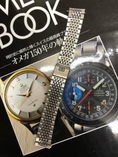 メンズ ベルト腕時計 オメガのサムネイル