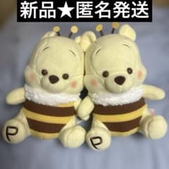 【新品】くまのプーさんミルキーボアみつばち超BIGぬいぐるみ　2個セット