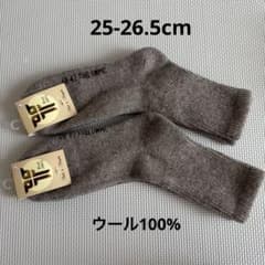 【新品】モンゴル産ウール100％ ソックス 25〜26cm 防寒 暖かいのサムネイル