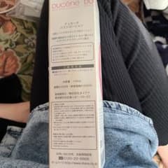 ダイアナ　バストローションのサムネイル