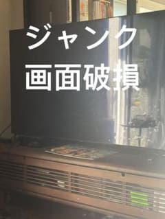 LG OLED55A2PJA 55インチ oledジャンク画面破損 2023年製 LG OLED55A2PJA 55インチ oledジャンク画面破損 2023年製 - メルカリ