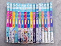 初×婚 1〜16巻セットのサムネイル