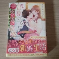 くまっちょ様 リクエスト 2点 まとめ商品のサムネイル