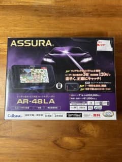 セルスター ASSURA AR-48LA レーダー探知機本体 - メルカリ