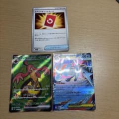 ポケモンカード 3枚セットのサムネイル