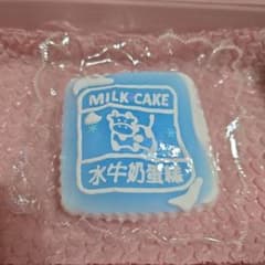 kikisquishy 水色 牛ケーキ XLサイズ 水感 キキ スクイーズ - メルカリ