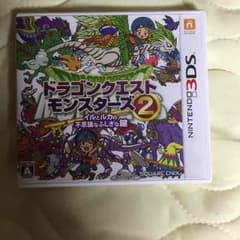 ドラゴンクエストモンスターズ2イルのルカの不思議なふしぎな鍵 値下げしました。のサムネイル