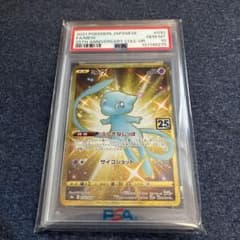 人気上昇中！【PSA10】ミュウ UR 25thのサムネイル