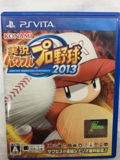 実況パワフルプロ野球のサムネイル