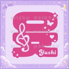 草鈍器 ペンライトステッカー NCTWISH ユウシ ゆうし ペンライトのサムネイル