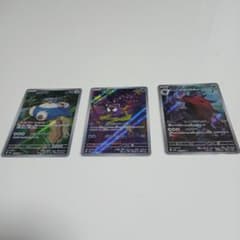 ポケモンカード カビゴン AR 、 ゴース AR 、 ゾロアーク AR ポケモンカード カビゴン AR 、 ゴース AR 、 ゾロアーク AR - メルカリ