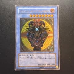 遊戯王 マジシャンオブブラックカオス レリーフ - メルカリ