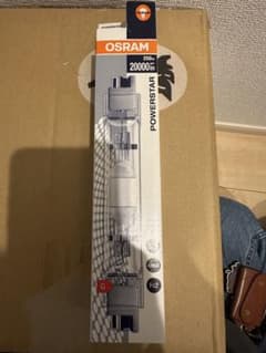 OSRAM POWERSTAR HQI-TS 250W HIDランプ 20個 - メルカリ
