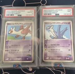 ポケパークのラティアス、ポケパークのラティオス 連番 - メルカリ