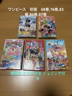 ワンピース　68巻,76巻,83巻,86巻,87巻,初版シュリンク付 ワンピース 68巻,76巻,83巻,86巻,87巻,初版シュリンク付 - メルカリ
