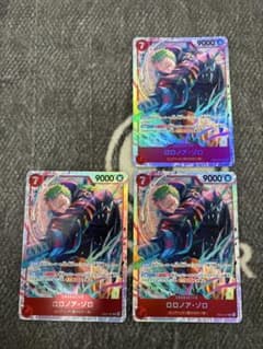 ワンピースカード ロロノア・ゾロ EB04-007 3枚セット ワンピースカード ロロノア・ゾロ 3枚セット EB04-007 - メルカリ