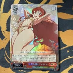 ヴァイスシュヴァルツ 無職転生 妖艶な誘い エリス sr - メルカリ
