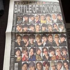 BattleofTokyo新聞のサムネイル