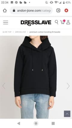 DRESSLAVE 定番人気フーディ ブラックのサムネイル