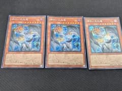 遊戯王 アジア版 調和ノ天救竜 シークレット - メルカリ