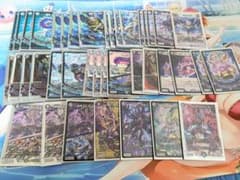 デュエマ　青黒魔導具デッキのサムネイル