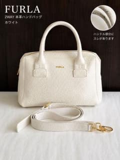 FURLA フルラ】2WAY レザー ハンドバッグ ショルダーバッグ ホワイト