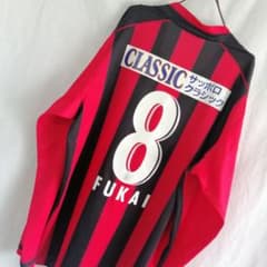 激レア！北海道コンサドーレ札幌 深井一希 ユニフォーム長袖 サッカー