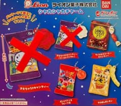 ライオン菓子 シャカシャカチャーム ガチャ 3点セットのサムネイル