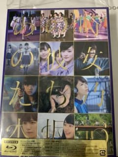 乃木坂46 ALL MV COLLECTION 完全生産限定盤　Blu-rayのサムネイル