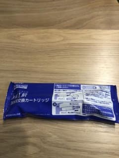 浄水器 交換 カートリッジのサムネイル