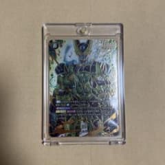 ドラゴンボール フュージョンワールド セル シークレットパラレル SCR