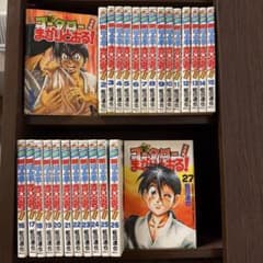 新コータローまかりとおる！ 柔道編 1-27巻完結 全巻セット - メルカリ