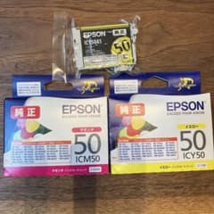 EPSON純正・未使用 ICM50 マゼンタ & ICY50 イエロー インクのサムネイル