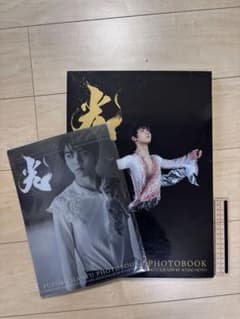 羽生結弦フォトブックのサムネイル