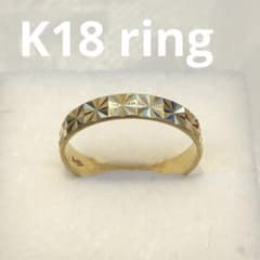K18美品シャイニーリング　744K2509 K18美品シャイニーリング 744K2509 - メルカリ