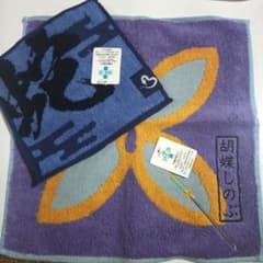 귀멸의 칼날 수건 손수건 세트 후추 시노부 사주