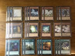 遊戯王 デッキパーツ 青眼デッキのサムネイル