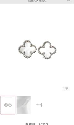 ESSENZA PERLA クローバーK18WG 白蝶貝 ホワイトゴールド 片耳 - メルカリ