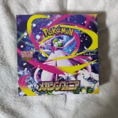 ポケモンカードゲーム メガシンフォニア BOX シュリンク付のサムネイル