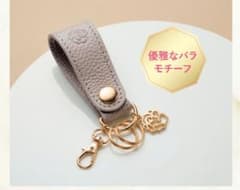 FANCL　バラモチーフ グレー キーホルダーのサムネイル