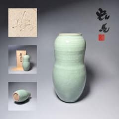 人間国宝　中島宏　青磁壺　共箱　上位作　究極の青磁　高さ23.2cm　栞 人間国宝 中島 宏 自作 『青磁花瓶』 共箱 栞 高22.5cm 美しい貫入