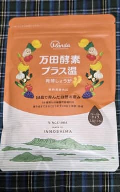 万田酵素プラス温 発酵しょうが ペーストタイプ (2.5g×31包) おまけ付のサムネイル