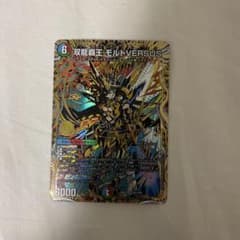 即発送！ 文字シークレット 超戦 モルトNEXT DMR16極 | Shop at