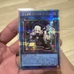 i*r様 光なき影 アニバオ・アーク LINK-4のサムネイル