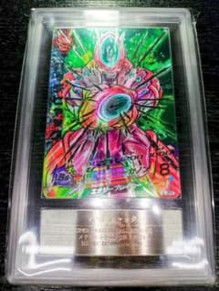 ドラゴンボールカード h8sec Amazon.co.jp: スーパードラゴンボールヒーローズ UM8-SEC 孫悟空 SEC