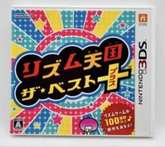 リズム天国 ザ・ベスト＋のサムネイル