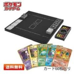ポケモンカード クラシック(classic) 未開封 pokemon card - メルカリ
