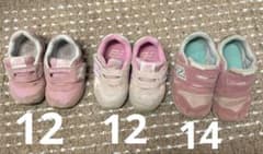 New Balance キッズスニーカー 3足セットのサムネイル