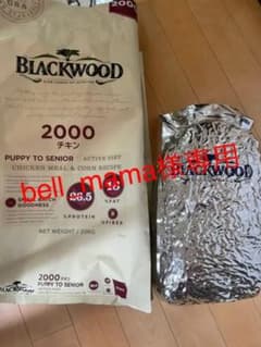 ブラックウッド2000チキン　5kgのサムネイル