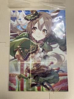 ウマ娘プリティーダービー第一弾一番くじ　サトノダイヤモンドイラストボードのサムネイル